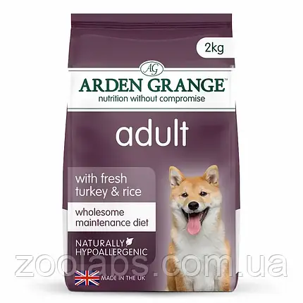Корм Arden Grange для дорослих собак з індичкою | Arden Grange Adult Fresh Turkey & Rice 12 кг, фото 1