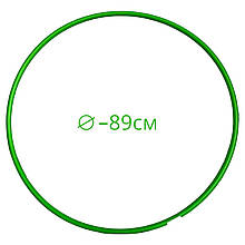 Обруч для гімнастики, діаметр 89 см, Україна, Зелений