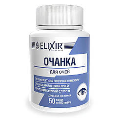 Очанка, 50 капсул, Еліксір