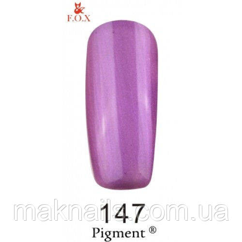 Гель-лак F. O. X. Pigment №147 фіолетова фуксія з микроблеском6 ml