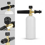 Насадка для миття керхер K2-К7 пінна насадка для автомийки пінна авд насадка S10, фото 8