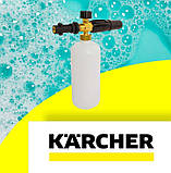 Насадка для миття керхер K2-К7 пінна насадка для автомийки пінна авд насадка S10, фото 10