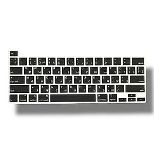 Накладка силікон на клавіатуру для Apple MacBook Pro 13" A2251 / A2289 / A2338 (2020) USA (010309) (black)