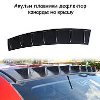 Акульи плавники спойлер дефлекторы канарды на крышу в стиле Evolution черный