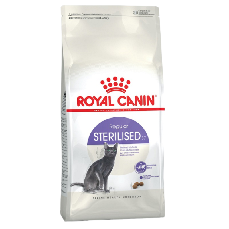 Сухий корм для стерилізованих котів Sterilised 37 віком від 1 до 7 років 400 г Royal Canin