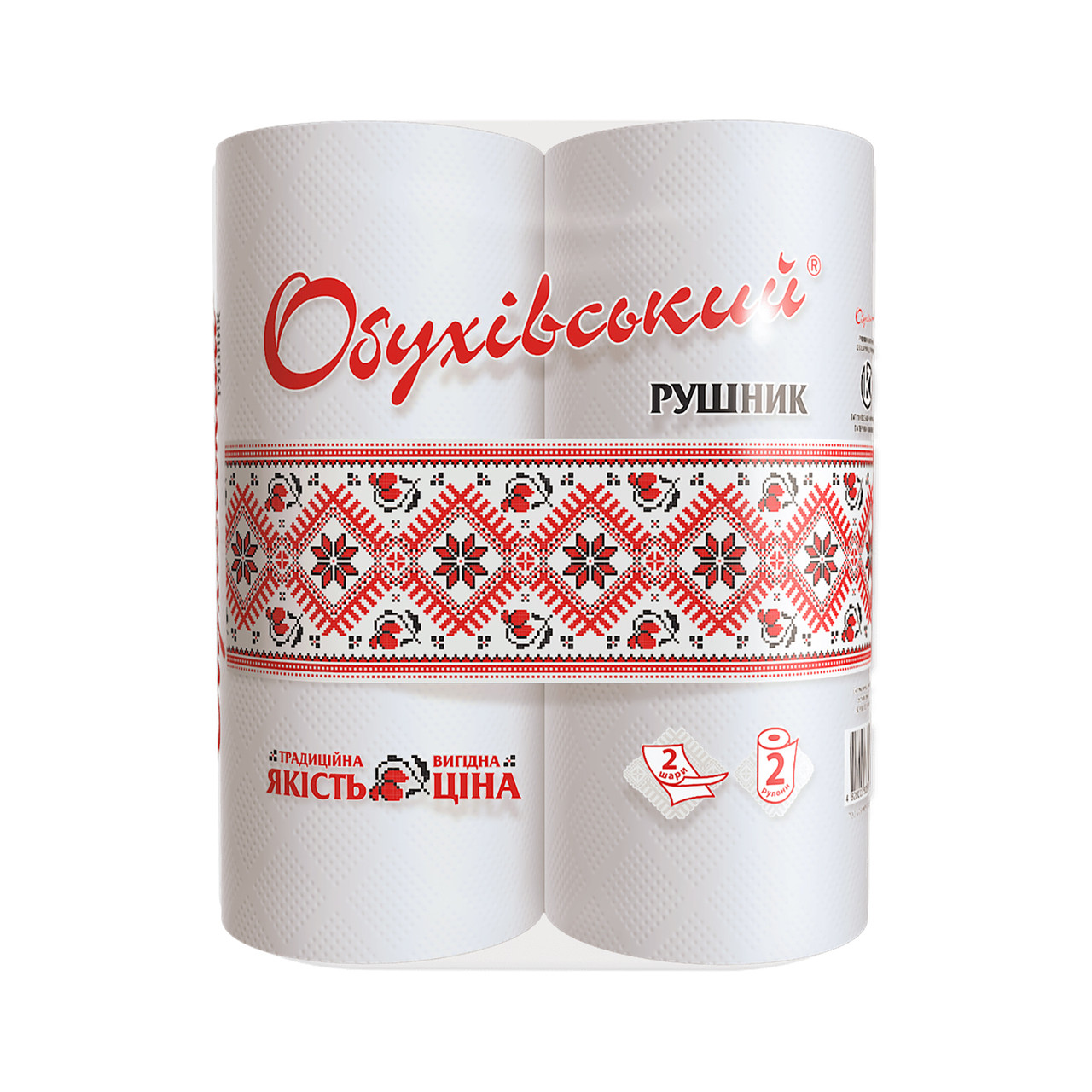 Рушники рулонні білі, 2-шарові, з целюлози (2 шт./уп.)