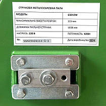 Пила стрічковопільна для металу TVK G5012W (420 Вт 220В), фото 3