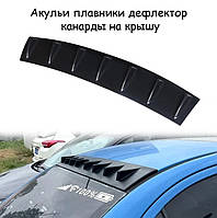 Спойлер дефлекторы канарды на крышу акульи плавники в стиле Evolution черный