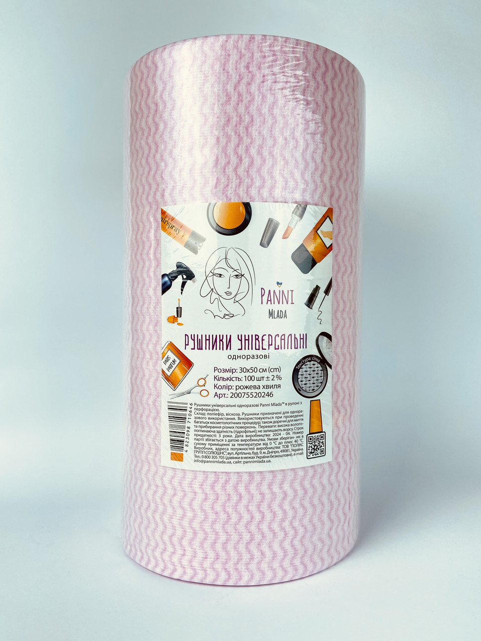Одноразові рушники в рулоні Panni Mlada 30х50 см, 60г/м2, спанлейс, рожева хвиля, 100 шт