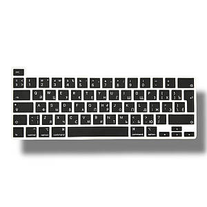 Накладка силікон на клавіатуру для Apple MacBook Pro 13" A2251 / A2289 / A2338 (2020) UK (010470) (black)