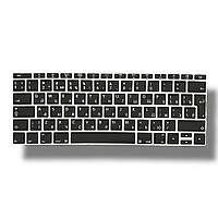 Накладка силікон на клавіатуру для Apple MacBook 12" A1534 (2015 - 2017) UK (06788) (black)