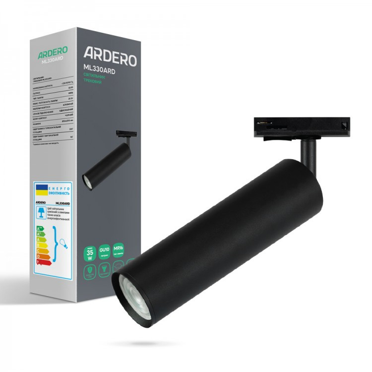 Трековий світильник під лампу GU10 Ardero ML330ARD чорний, фото 1