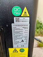 Поставка і пуско-наладка теплових насосів для плавального спортивного басейну в Транспортному Технічному Університеті у м. Дніпро 4