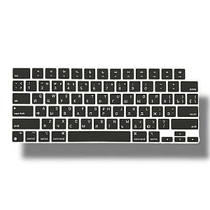 Накладка силікон на клавіатуру для Apple MacBook Pro 14" A2442 (2021) USA (013282) (black)