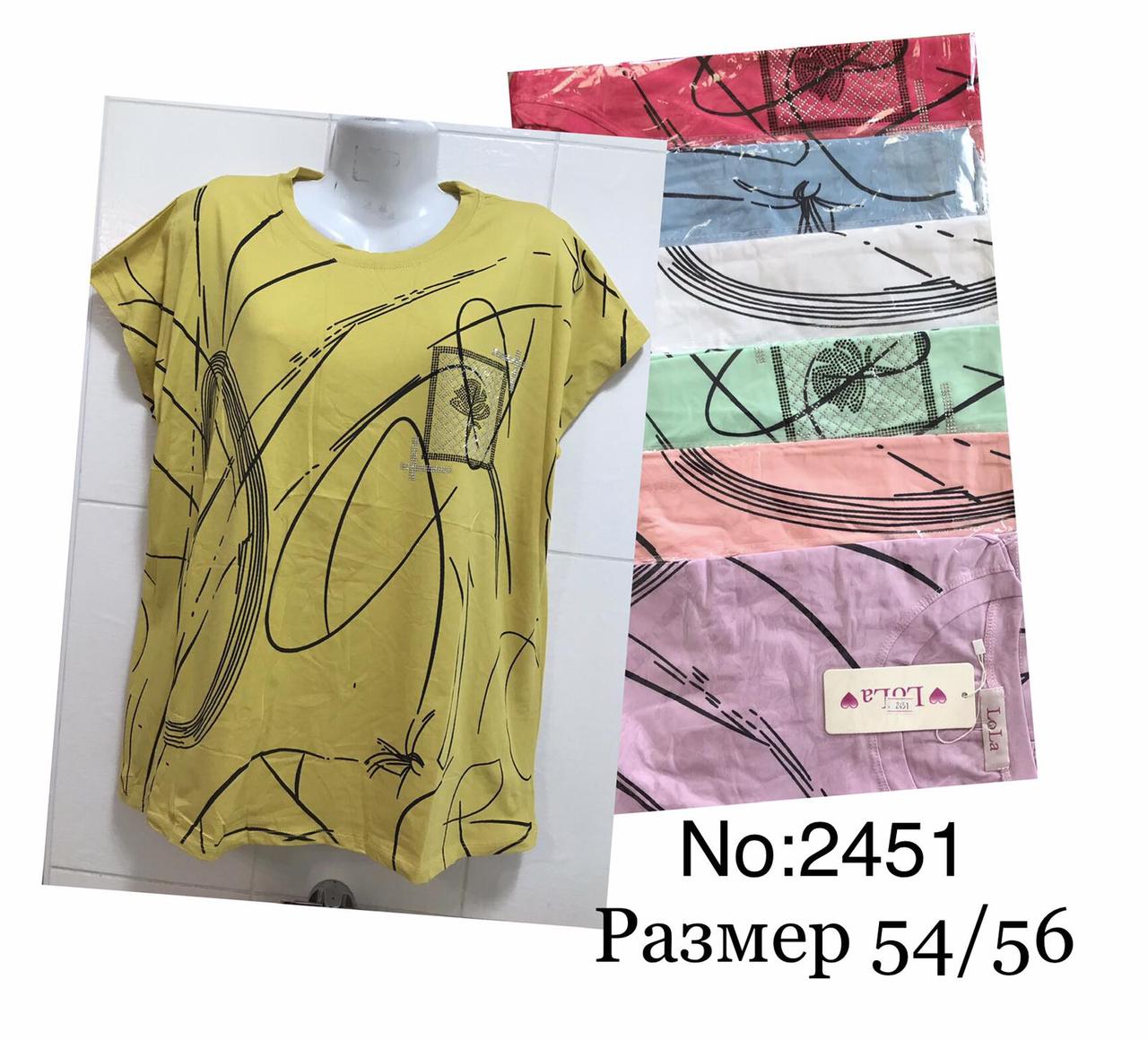 Жіноча футболка бавовна розмір 54-56 Мікс (від 5 шт.)