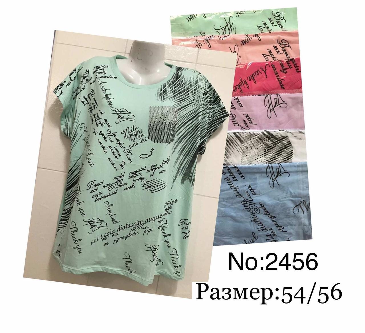 Жіноча футболка бавовна розмір 54-56 Мікс (від 5 шт.)