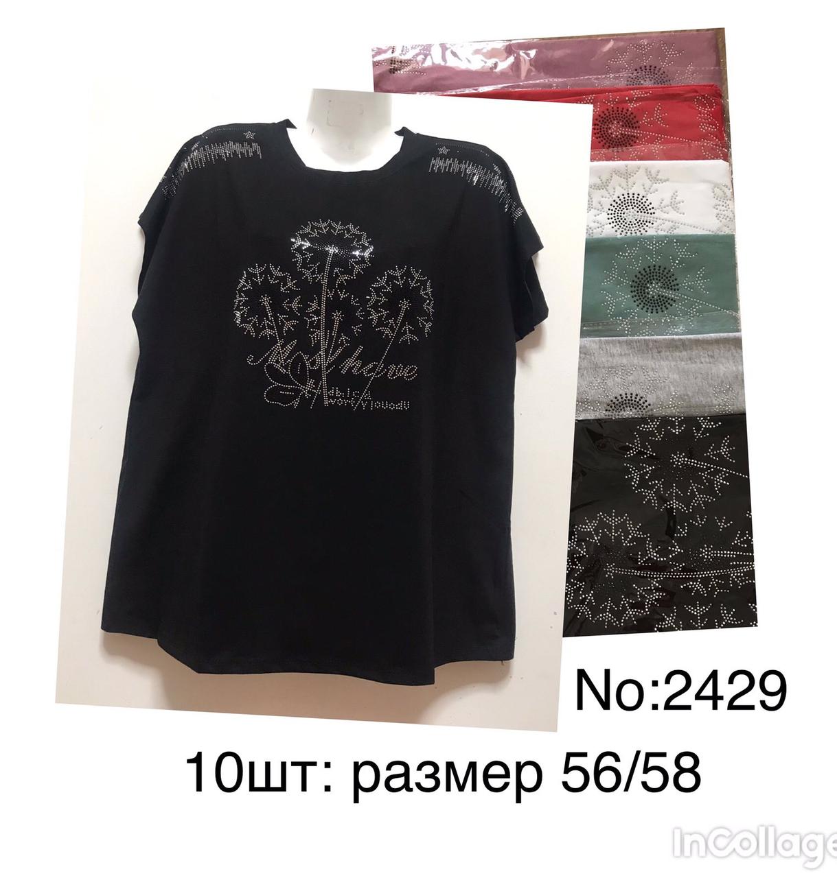 Жіноча футболка бавовна розмір 56-58 Мікс (від 5 шт.)