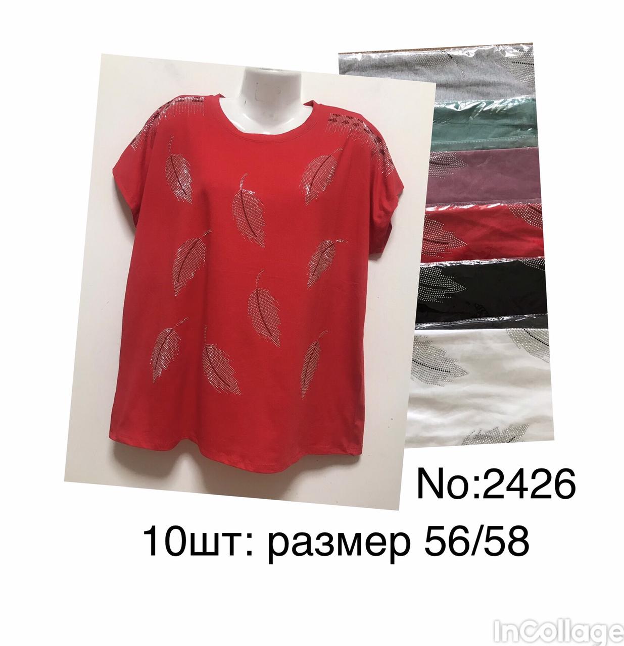 Жіноча футболка бавовна розмір 56-58 Мікс (від 5 шт.)