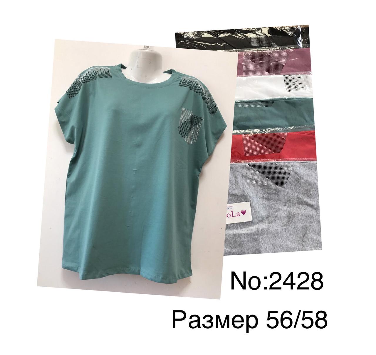 Жіноча футболка бавовна розмір 56-58 Мікс (від 5 шт.)