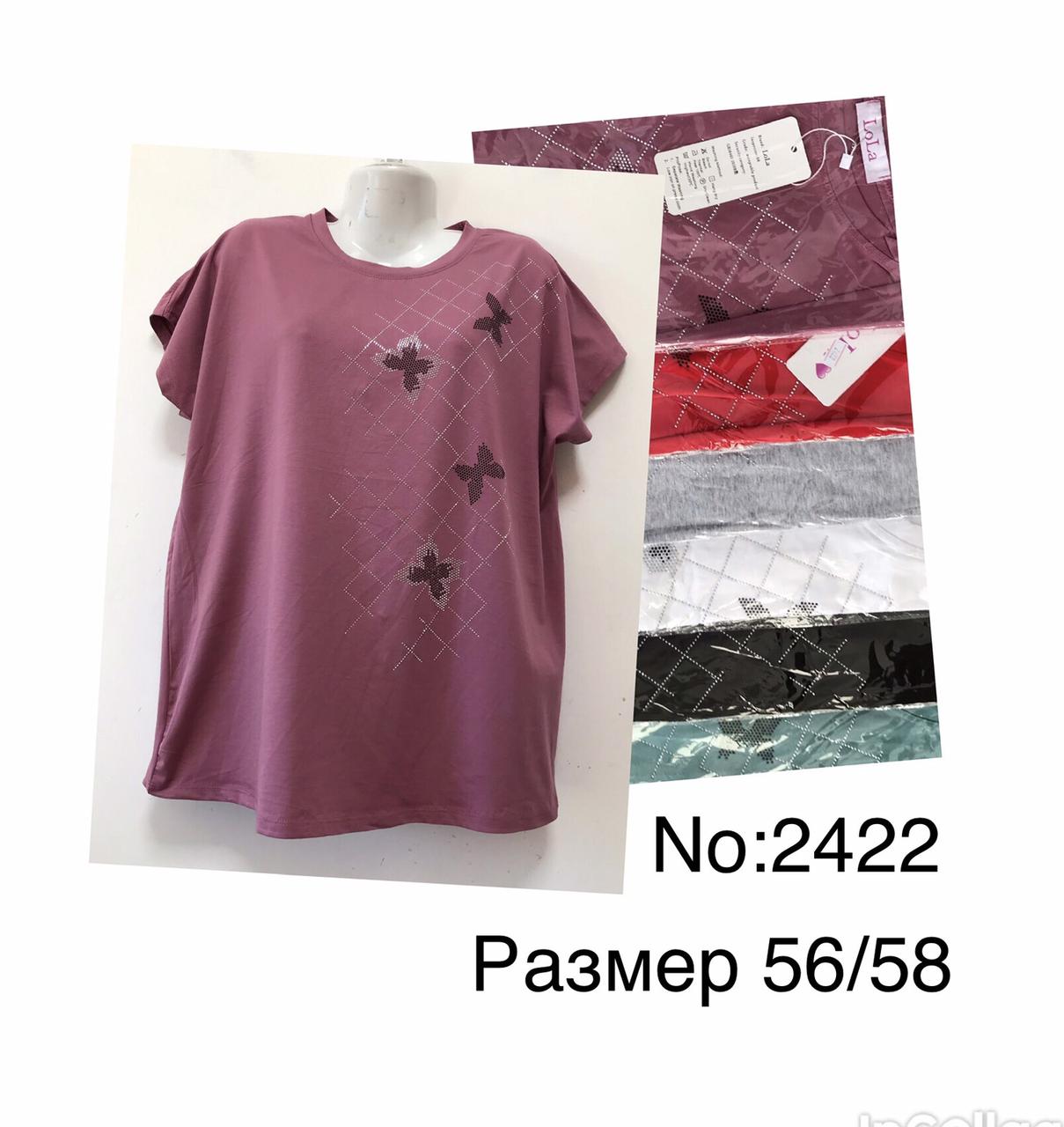 Жіноча футболка бавовна розмір 56-58 Мікс (від 5 шт.)