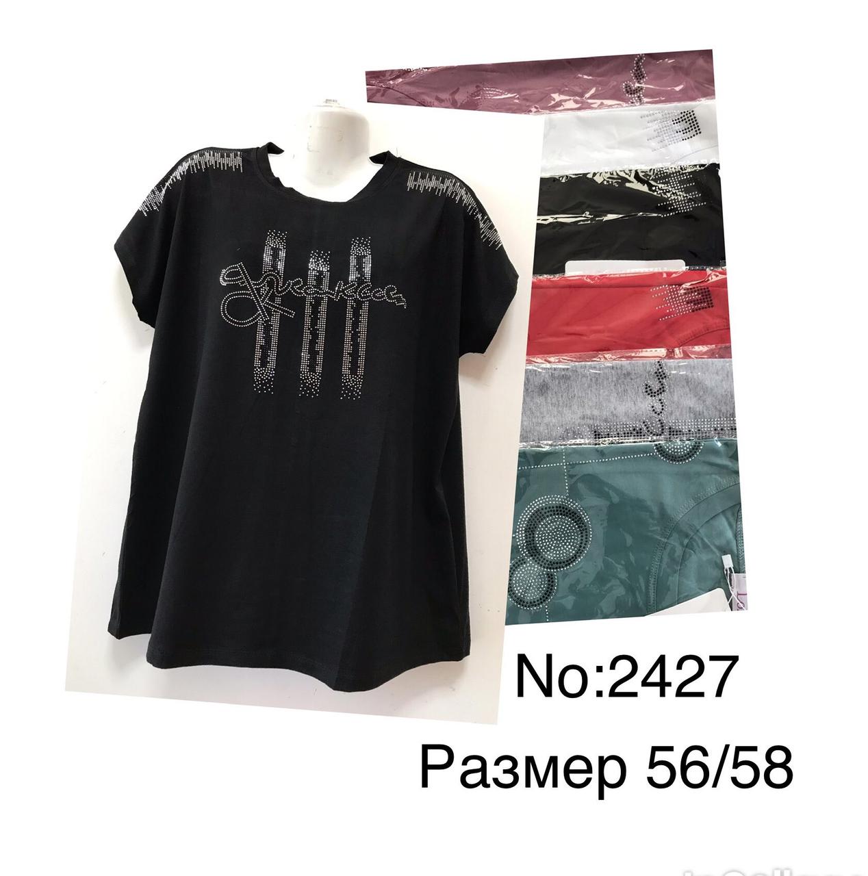 Жіноча футболка бавовна розмір 56-58 Мікс (від 5 шт.)