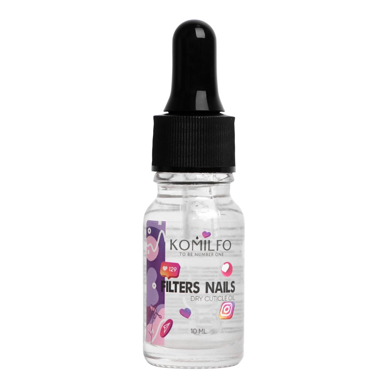 Суха олія для кутикули з шимером Komilfo Filters Nails, 10 мл