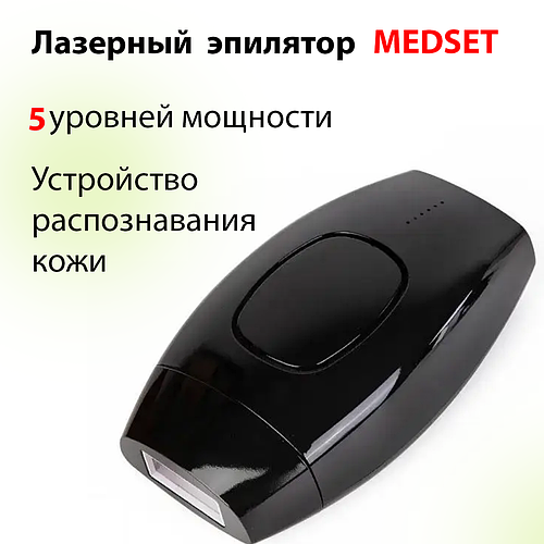 Фотоэпилятор ipl для удаления волос MEDSET PIPI F1 600000 лазерные ...