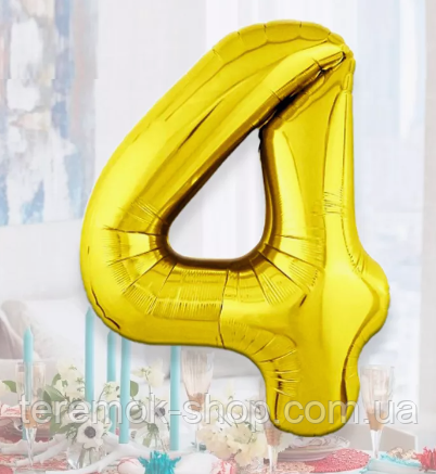 Фольгована цифра 4 куля золото слім повітряний металік 100 см Flexmetal Іспанія, фото 1