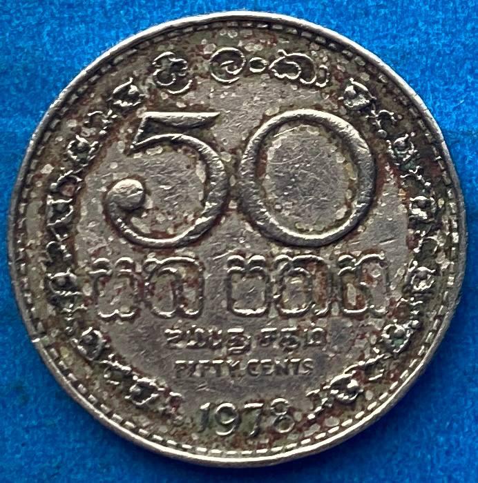 Монета Шрі-Ланки 50 центів 1978 р., фото 1