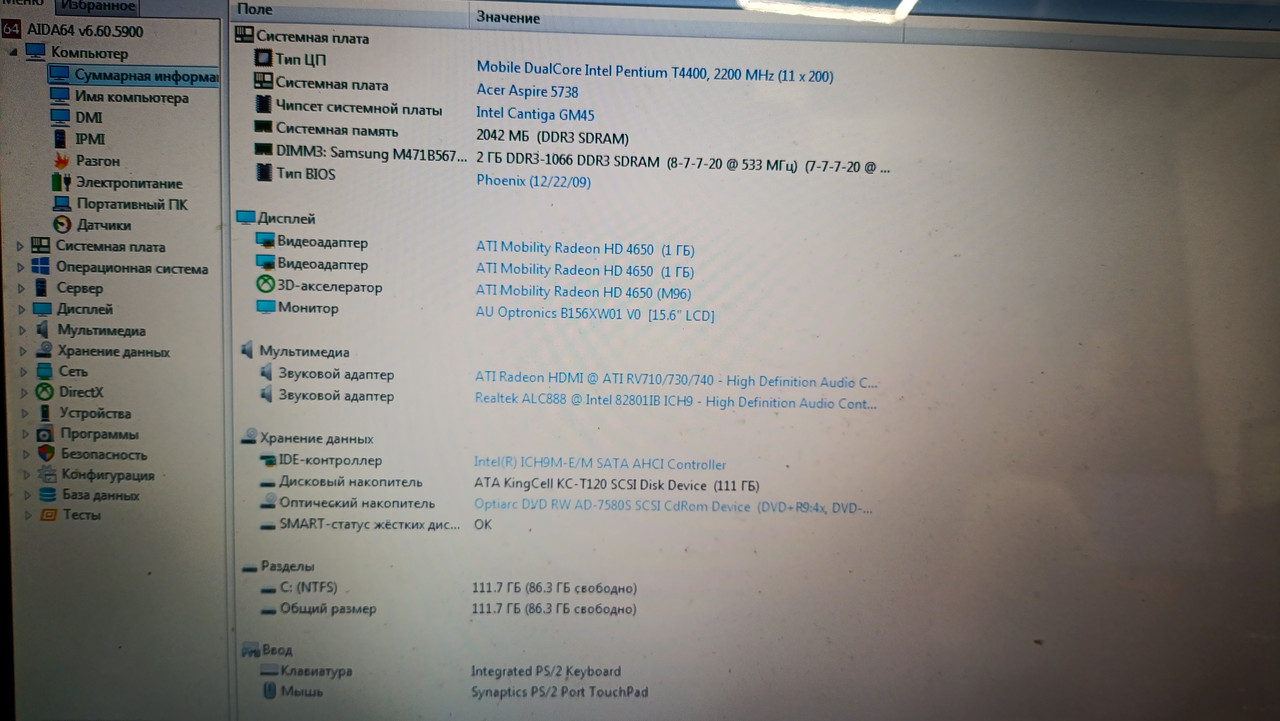 Материнська плата Acer Aspire 5338, 5738 48.4CG07.011 (Сокет P, GM45, ATI HD 4650 1GB, 2XDDR3) #, фото 1