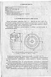 Електродвигун, Статор ДСК12-24-12, АВ2-101, А2К85/24-8/16 , фото 5