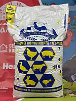 «Сита Ферма» БМВД Финиш 30% для бройлеров с 35 дня. Мешок 25кг