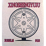 Котушка проводочна 918 (Котушки проводочні), фото 3