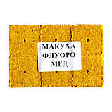 Флуоро кубик для макушатника з отвором Art Fishing, 45 Х 45 Х 20мм, 6шт/уп, Мед (Макуха пресована), фото 2