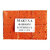 Флуоро кубик для макушатника з отвором Art Fishing, 45 Х 45 Х 20мм, 6шт/уп, Полуниця (Макуха пресована), фото 2