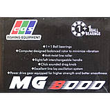 Котушка EOS MG 8000, 1+1п (Котушки безінерційні), фото 4