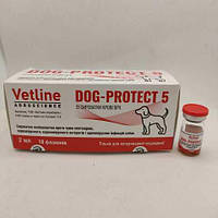 Сироватка Dog Protect 5 для собак 2мл VetLine