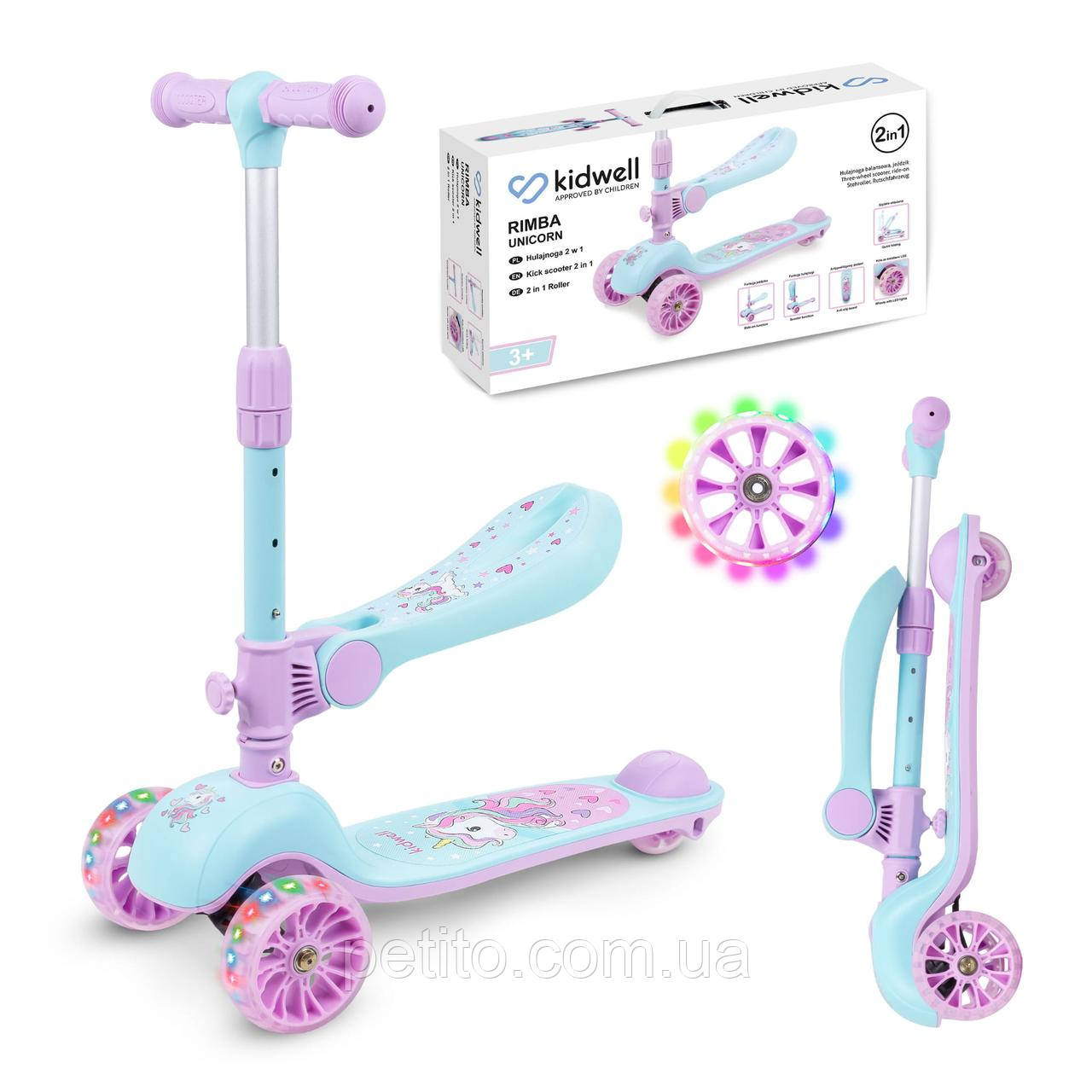 Самокат Kidwell Rimba unicorn