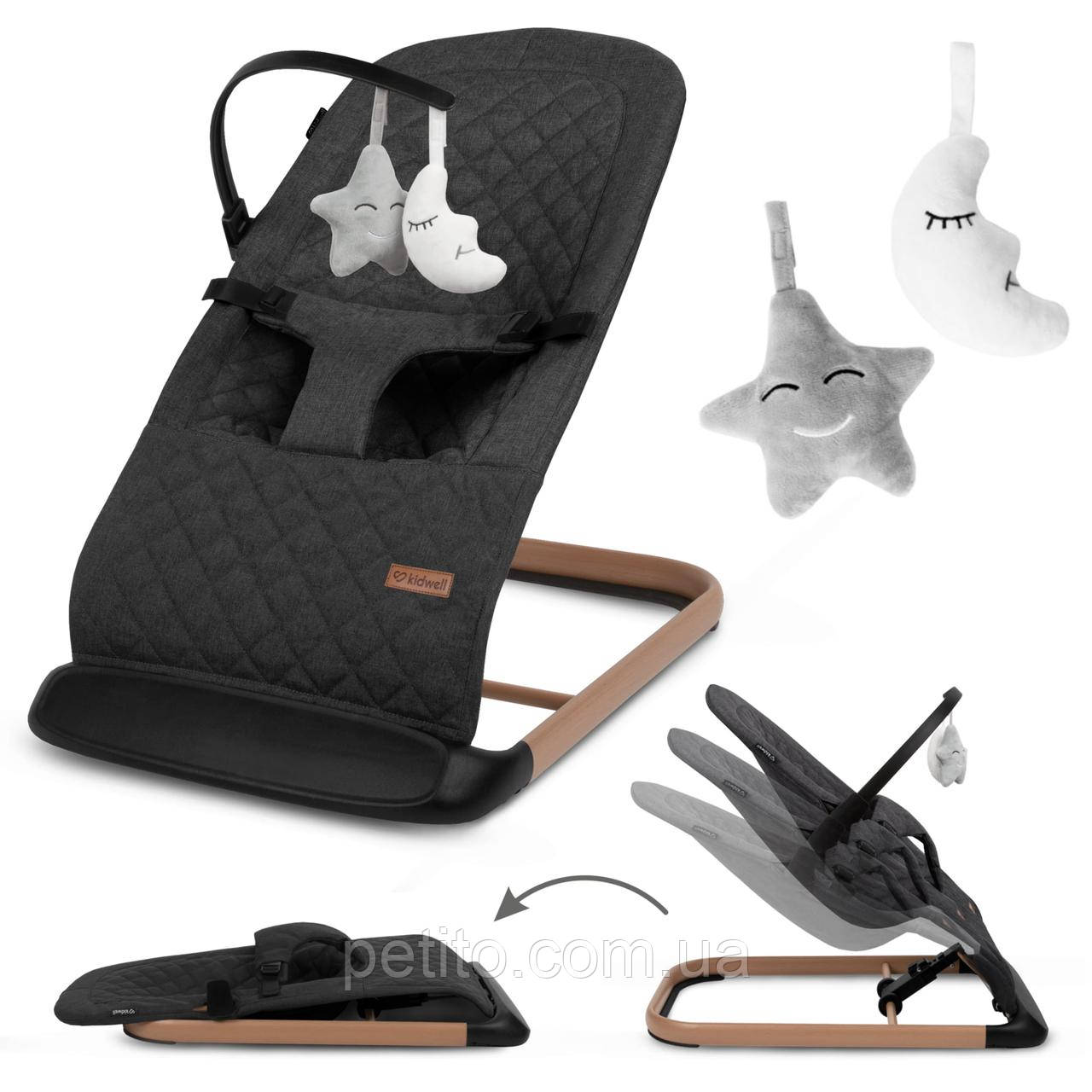 Шезлонг Kidwell Laro black/wooden