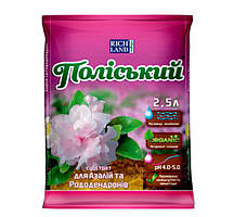 Поліський субстрат азалія 2,5л