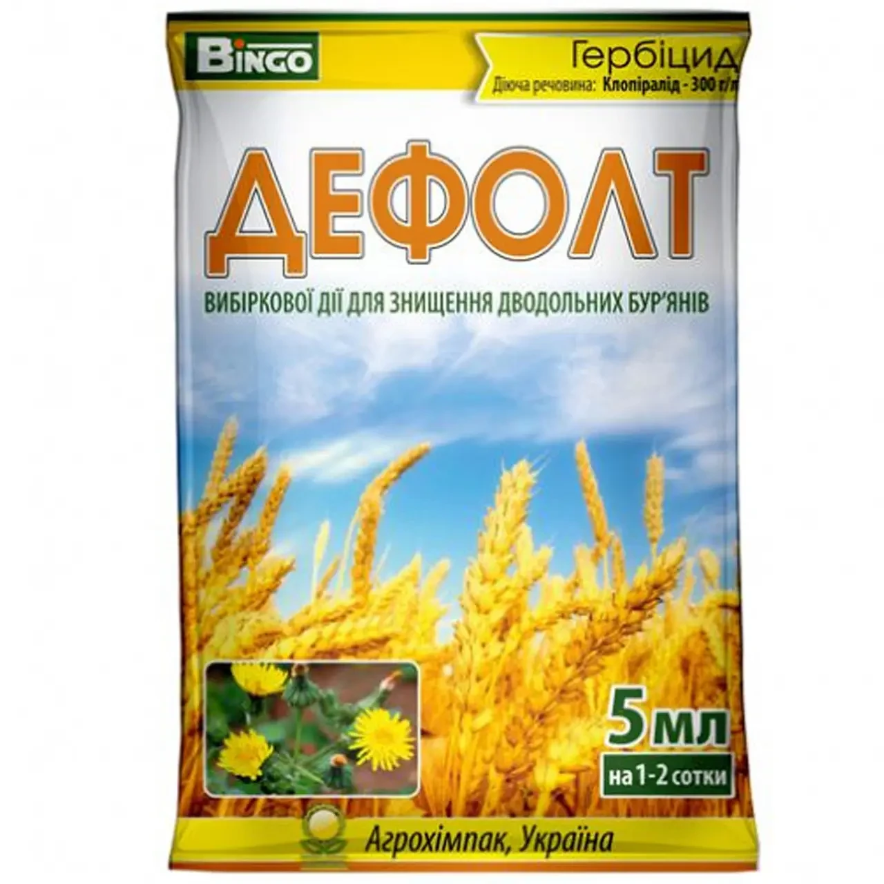 Гербіцид Дефолт 5 мл, Bingo