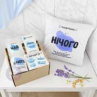 Подарунок для дружини або дівчини на День Народження. Оригінальний жіночий набір.