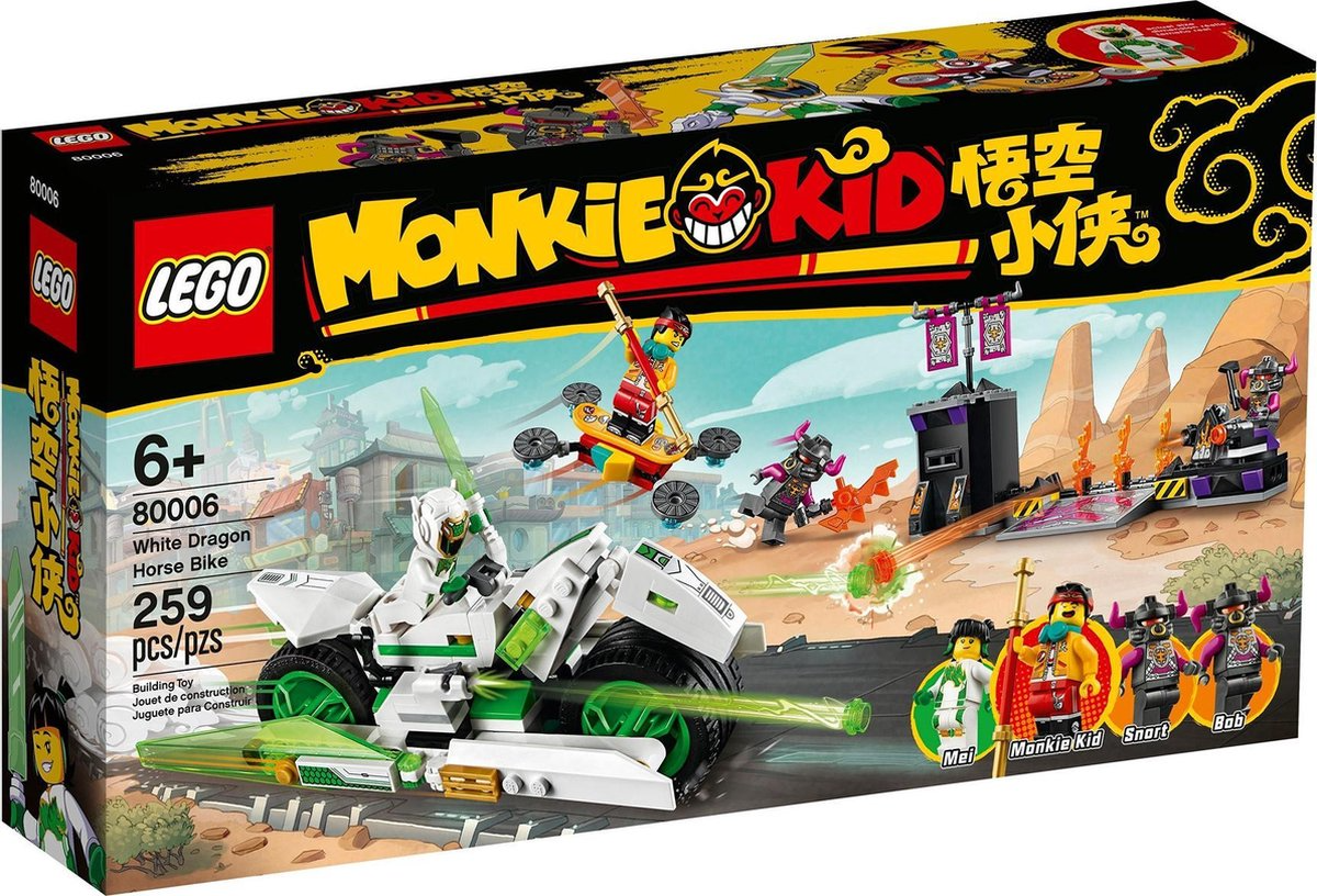Конструктор LEGO Monkie Kid Вантажівка-кафе Пігсі (80009), фото 1