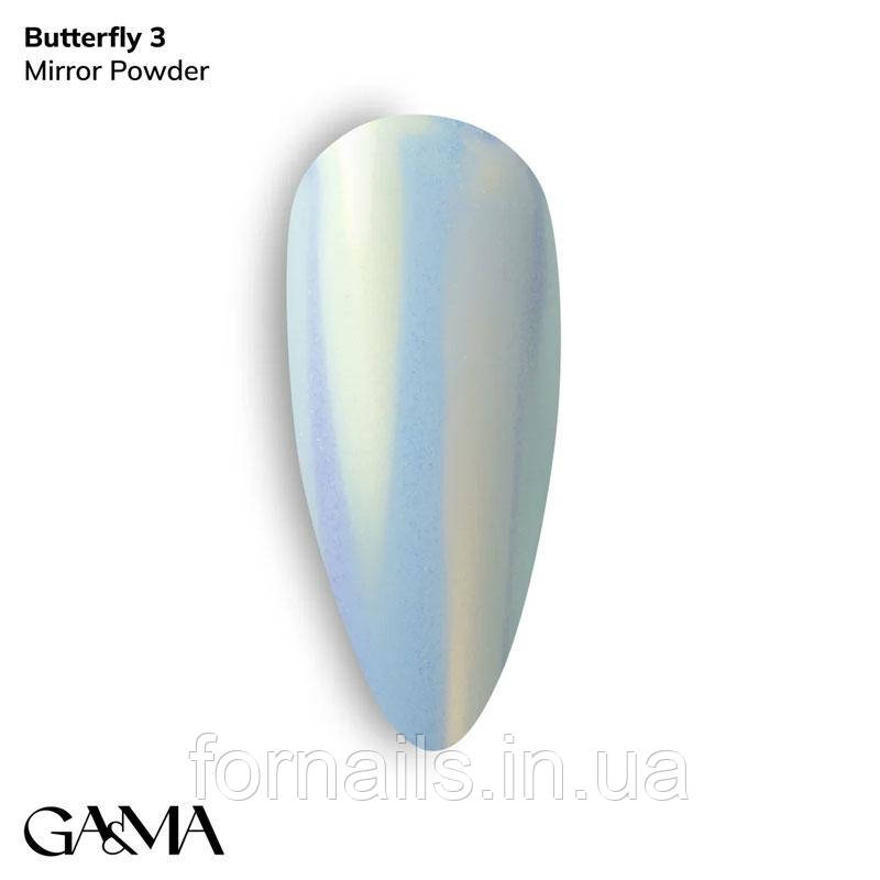Втирка для нігтів GaMa Butterfly 003 0,3 г, фото 1