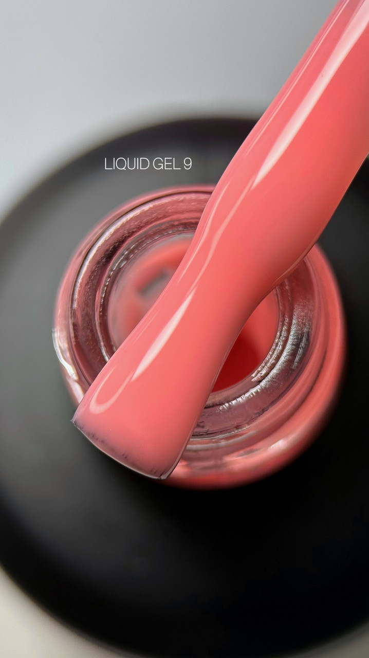 Saga Professional Гель моделюючий рідкий Liquid Gel №09, 30 мл (баночка без пензлика)