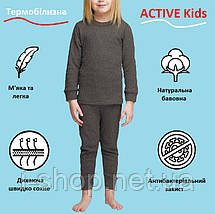 Термобілизна Ranger Active Kids (128) (Арт. RA 88632), фото 5