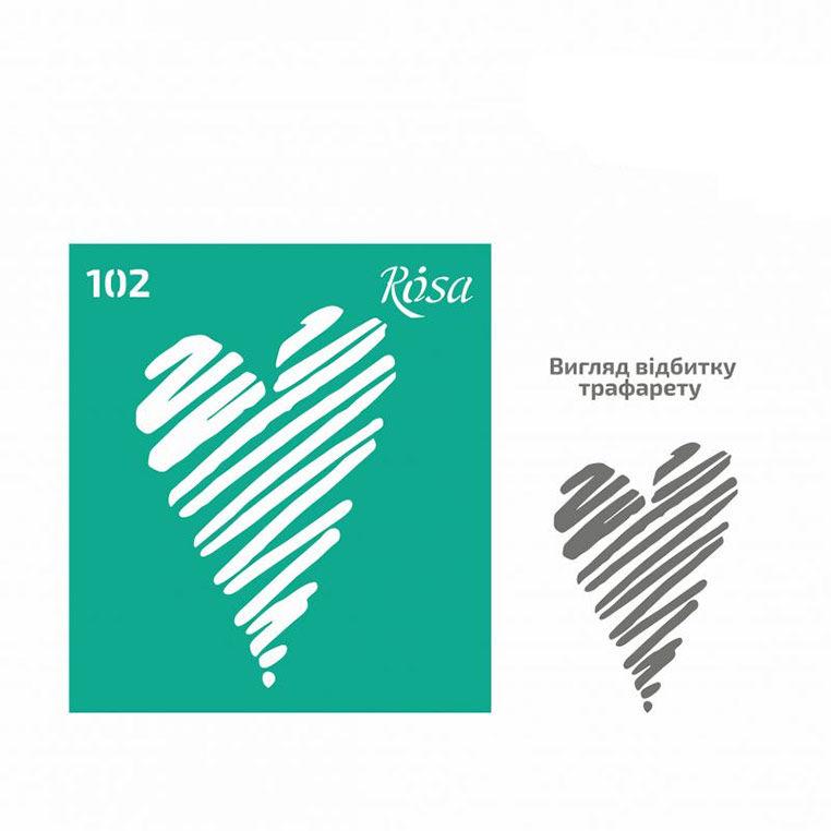 Трафарет самоклейка багаторазовий 9*10 см Rosa Talent No102 серія Love 3625171