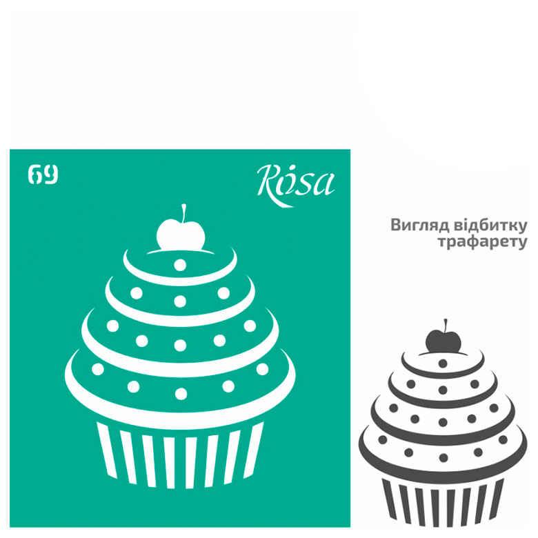 Трафарет самоклейка багаторазовий 9*10 см Rosa Talent No69 серія Кухня 3625174