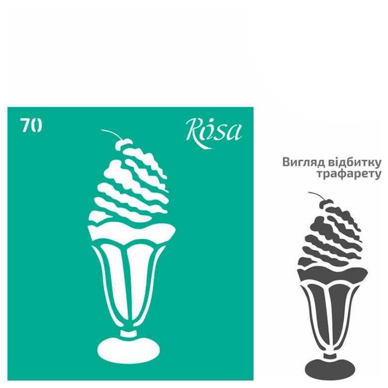 Трафарет самоклейка багаторазовий 9*10 см Rosa Talent No70 серія Кухня 3625175