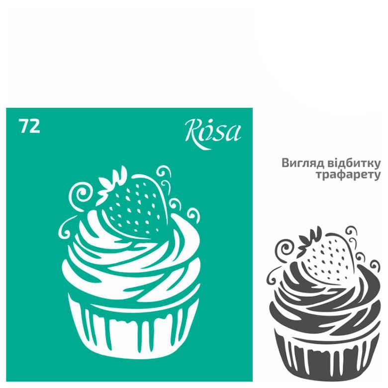 Трафарет самоклейка багаторазовий 9*10 см Rosa Talent No72 серія Кухня 3625177